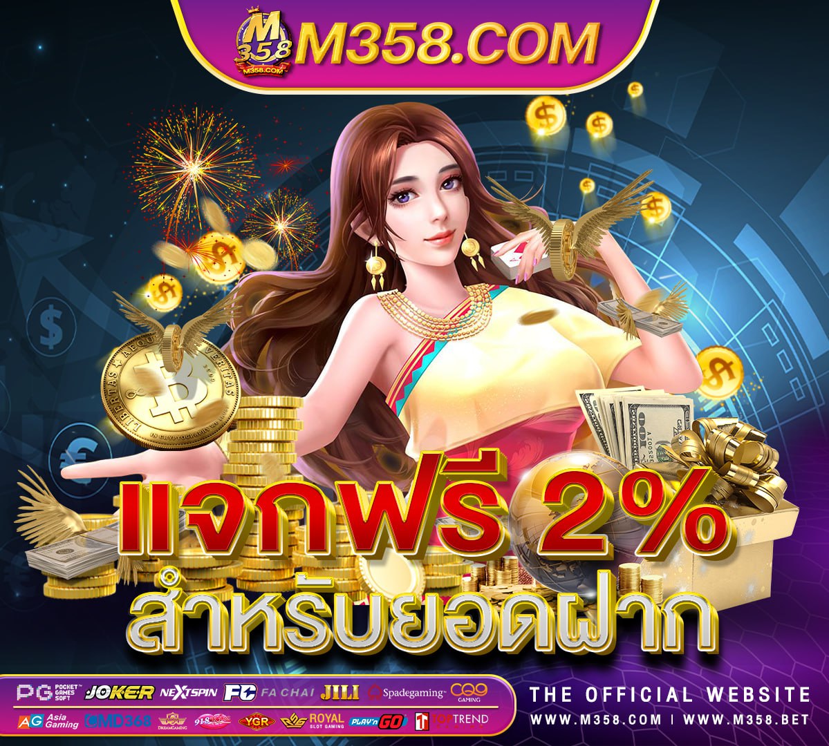 luxury casino bonus codes